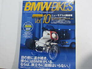 ★ クリックポスト送料無料 ★ BMW BIKES Vol.１０　BMWバイクス 2001年 古本　R1150R R100GS