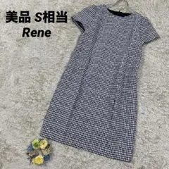 【美品】Rene ルネ　basic ワンピース　膝丈　半袖 チェック　S相当