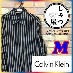 ME6-265◆USA購入 正規品【CK Jeans カルバンクライン】カフスボタン 長袖 渋めストライプシャツ【メンズ M】濃紺 長袖シャツ ドレスシャツ