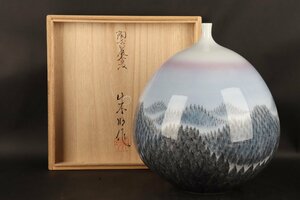 [URA]有田焼日展作家/藤井朱明 作/壷「朝日」/31cm/共箱/5-5-144 (検索)骨董/置物/オブジェ/飾物/壷/壺/花入/花器/華道具/花生