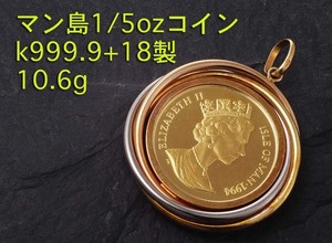 ☆マン島1/5ozの1994年製ネココイン・10.6g/IP-5961