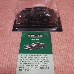 京商 1/64 ブリティッシュカー 1 ジャガー ＸＫＲ 黒 1996 Jaguar XKR ブラック 第14弾