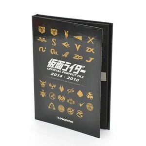 ★447716 美品 デアゴスティーニ 仮面ライダー オフィシャルパーフェクトファイル 全191号完結 記念カード