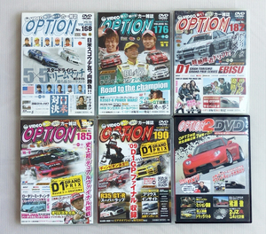 ★OPTION DVD まとめ 6本セット D1 ドリフト ドリキン オートサロン R35 GT-R HKS ランエボX スーパーGT RX-7 RX-8 ロータリー RE 土屋圭市