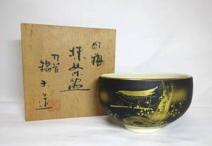 初だし品　九谷焼　抹茶碗　雪山 造　在銘　共箱　金彩/花鳥文　茶器　茶道具　★広島発送★（岡山発送品同梱不可）