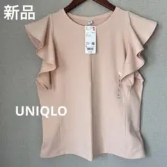 【新品】UNIQLOラッフルスリーブT  ピンク　サイズL