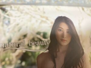 本庄鈴　写真集　natural beauty 3000部限定愛蔵版 透明保護ブックカバー付き