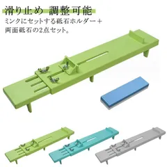 包丁研ぎ キッチン用品 万能砥石スタンド 砥石スタンド 2点セット 研ぎ 包丁砥石 砥石 シンク用 研ぎ石ホルダー 砥石 両面 包丁 家庭用砥石 調節可能砥石台＋砥石 研ぎ石固定 滑り止め 便利 調整#rabubi567626