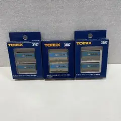 ★希少★新品　NゲージTOMIX UC-7形コンテナ（2個入）名鉄運輸　3セット