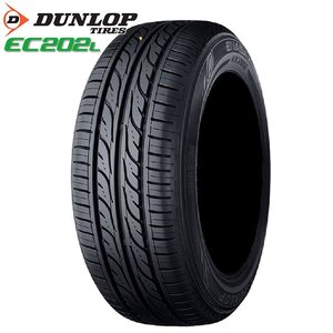 送料無料 155/65R14 75S DUNLOP ダンロップ EC202L 23年製 正規品 新品 サマータイヤ 1本価格 ■