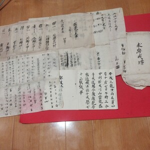 古文書 求寂戒牒 除睡咒 兵法九字十字大事 5枚セット 安政3年 仏教密教真言宗空海 検）天台宗仏陀浄土真宗浄土宗写本西院流印信案密印NP