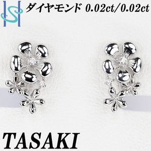 タサキ 田崎真珠 ダイヤモンド イヤリング K18WG 花 フラワー ボタニカル ブランド TASAKI 美品 中古 送料無料 SH105562