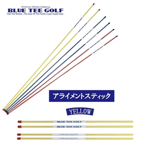 ■3 ③送料無料【イエロー】ブルーティーゴルフ アライメントスティック Alignment Stick【２本組】 BLUE TEE GOLF 練習器具