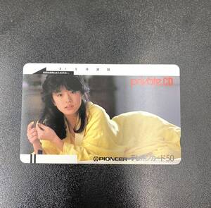 #14203A 【未使用品♪♪】☆★中森明菜 PIONEER private テレカ50度 未使用 テレホンカード★☆