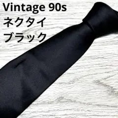 Vintage 90s ネクタイ ブラック 黒 y2k モード系 a-look