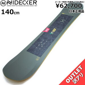 OUTLET[140cm]NIDECKER MICRON SENSOR キッズ ジュニア スノーボード 板単体 フラット 型落ち 日本正規品