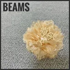 美品✨BEAMS 花モチーフ ブローチ コサージュ ヘアアクセ ベージュ