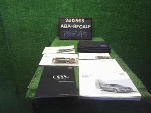 アウディ A5カブリオレ ABA-8FCALF 取扱説明書 取説 ケース付 自社品番240563