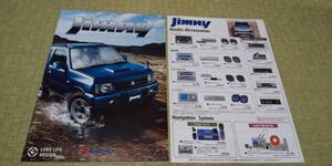 JB23W-K6A 9型　Jimny　ジムニー　カタログ　　