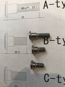 送230円/140円　64チタン（転造ボルト）SUZUKI系　カタナ/隼/GSX-R ディスクローターボルト ABCから選択！　