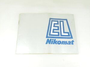 M160☆☆中古説明書★オリジナル★ニコン Nikomat EL 使用説明書