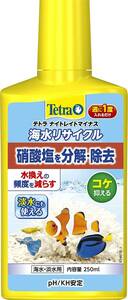 テトラ (Tetra)　 ナイトレイト　マイナス 　250ml 　淡水・海水用 　　　　　　