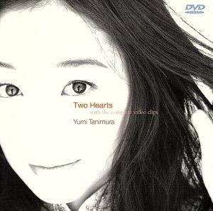 Ｔｗｏ　Ｈｅａｒｔｓ　Ｗｉｔｈ　ｔｈｅ　ｃｏｍｐｌｅｔｅ　ｖｉｄｅｏ　ｃｌｉｐｓ／谷村有美