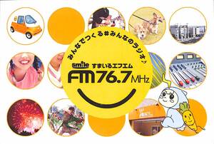 即決★送料込★BCL★入手困難★希少無記名ベリカード★コミュニティFM★JOZZ3BK-FM★すまいるFM76.7★埼玉県★2007年 