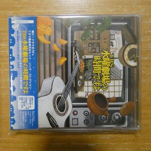 4562109404166;【2CD】Ｖ・A / TBS水曜劇場の時間ですよ　MHCL-317~8