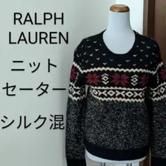 RALPH LAUREN　ニット　セーター　シルク混　サイズ5f（L相当）