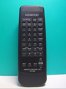 S143-426★ケンウッド KENWOOD★オーディオリモコン★RC-SE9★即日発送！保証付！即決！