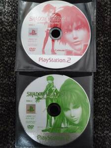 PS2 SHADOW HEARTS 2 シャドウハーツII ディレクターズカット ディスクのみ