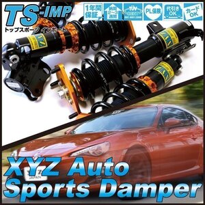 ストリーム RN1 RN2 RN3 RN4 [XYZ JAPAN TS Type フルタップ 車高調 調整式ピロアッパー] Top Sports TS-HN48 XYZ RACING SUSPENSION KIT