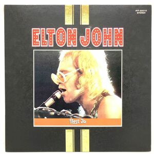 Elton John - Best 20 LP レコード 国内盤 ポスター付き エルトン・ジョン ベスト20 rock ロック