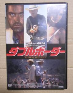 レンタル落ち廃盤DVD/ダブルボーダー/ニック・ノルティ/パワーズ・ブース /監督ウォルター・ヒル、原案ジョン・ミリアス