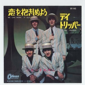 《東京発送》The Beatles【アナログシングル　国内盤　オデオン】We Can Work It Out c/w Day Tripper