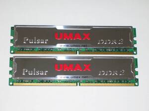 ★ヒートスプレッダ装備 UMAX製 PC2-6400 (DDR2-800) 4GB（2GB×2枚）完動品 即決！★送料180円！