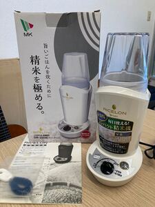 RICELON 小型精米機0.5〜2号　SM-200W エムケー精工株式会社 精米機 MK ライスホワイト