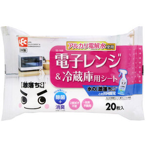 まとめ得 【10セット】 レック Ba水の激落ちシート電子レンジ&冷蔵庫 20枚入 SS-168X10 x [3個] /l