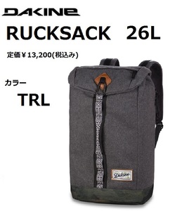 DAKINE ダカイン RUCKSACK TRL 26L バックパック