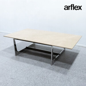 【展示品】arflex アルフレックス BRERA ブレラ センター テーブル 大理石 セルジオ・ブリオスキ 定価78万【配送要確認】