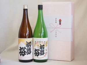 冬の贈り物お歳暮 愛知金鯱 感謝贈り物2本セット(金鯱 初夢桜 純米 金鯱 初夢桜 上撰) 1800ml×2本