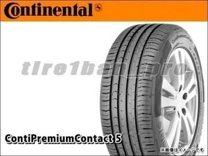 送料無料(法人宛) コンチネンタル コンチプレミアムコンタクト5 205/60R16 96V XL■ CONTINENTAL ContiPremiumContact 205/60-16 【23267】