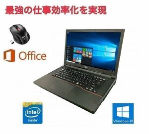 【サポート付き】富士通 A553 Windows10 Office2016 SSD:240GB 新品メモリー:4GB 無線LAN搭載 & Qtuo 2.4G 無線マウス 5DPIモード セット