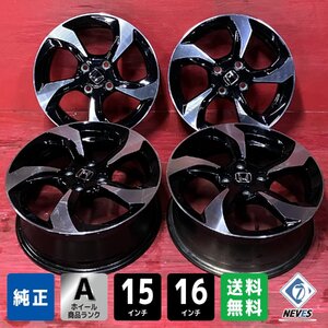 【送料無料】中古 ホンダ S660純正 15x5.0+45 16x6.5＋50 100-4H アルミホイール4本SET【53239382】