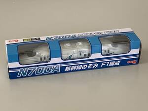 ◆JR東海【N700A 新幹線 のぞみ F1編成 チョロQ】未開封◆