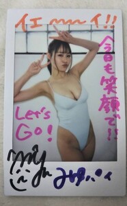 東坂みゆ みゆパイDEいっぱい サイン入り 現場チェキ ハイレグ 谷間・ショウガールズ・踊るロケット爆乳・M-1・東坂みゆとお兄ちゃん