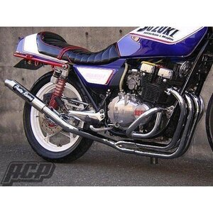 プリティー製 GSX400Ｆ 流 タイプ１ 4-2-1 マフラー メッキ