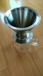 KINTO　キントー　カラット　CARAT ドリッパー & ポット 4カップ　珈琲　コーヒー