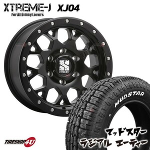 4本セット XTREME-J XJ04 16x6.5J 6/139.7 +38 SBK MUDSTAR radial A/T 215/65R16 109/107L ホワイトレター ハイエース 200系 バン